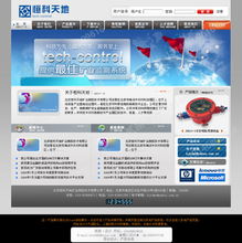 科技產品網站公司網頁設計的關鍵要素與發展趨勢